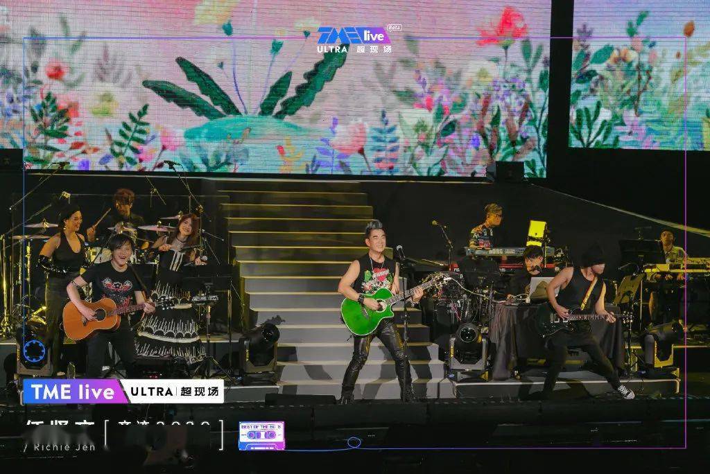 一场live喜相逢:tme live任贤齐"齐迹2020"演唱会