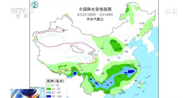 部分|20日起中东部大范围降雨 北方部分地区明显降温