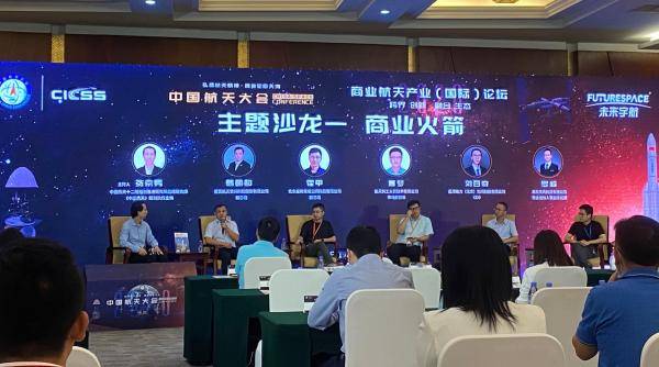 复用|为何全世界仅有猎鹰9号可复用？火箭创业者们聚在一起聊了聊