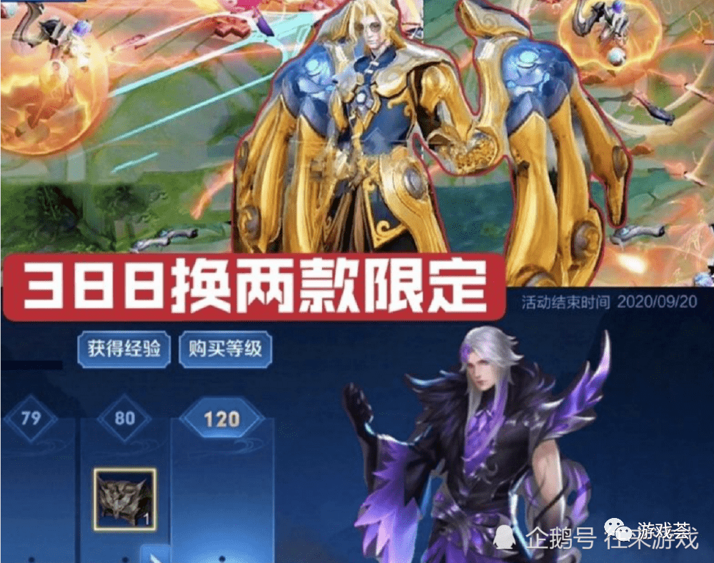 s21赛季战令皮肤~战令新皮肤s21