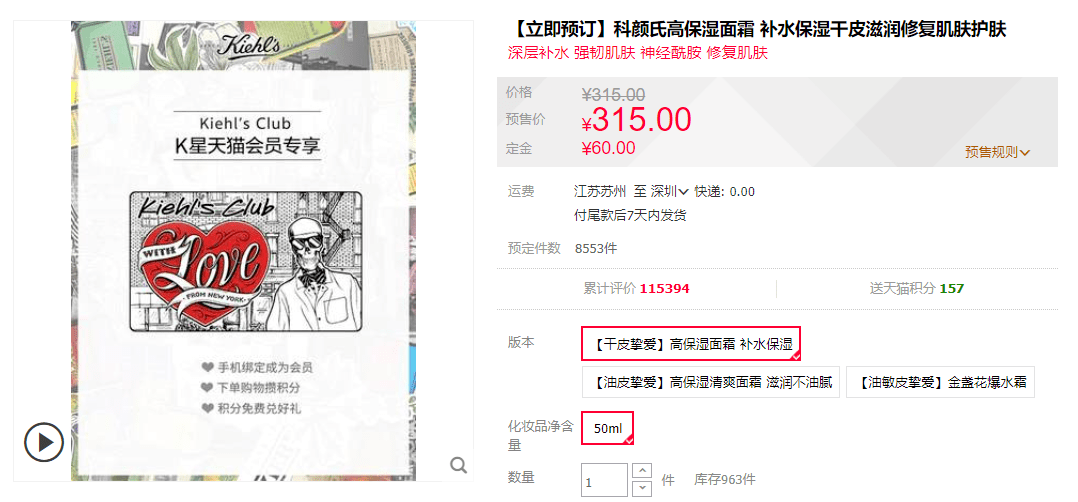 秋冬|秋冬也有好皮肤，其实不难丨好物