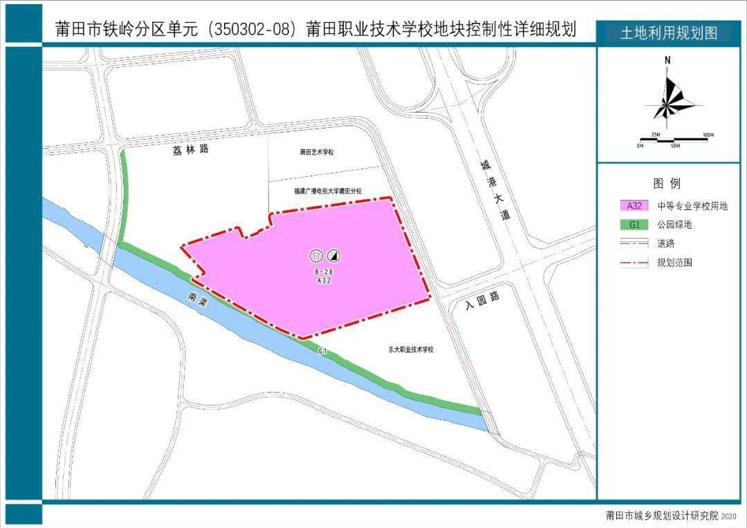 木兰铁岭片区改造项目启动拆迁这所学校规划出炉