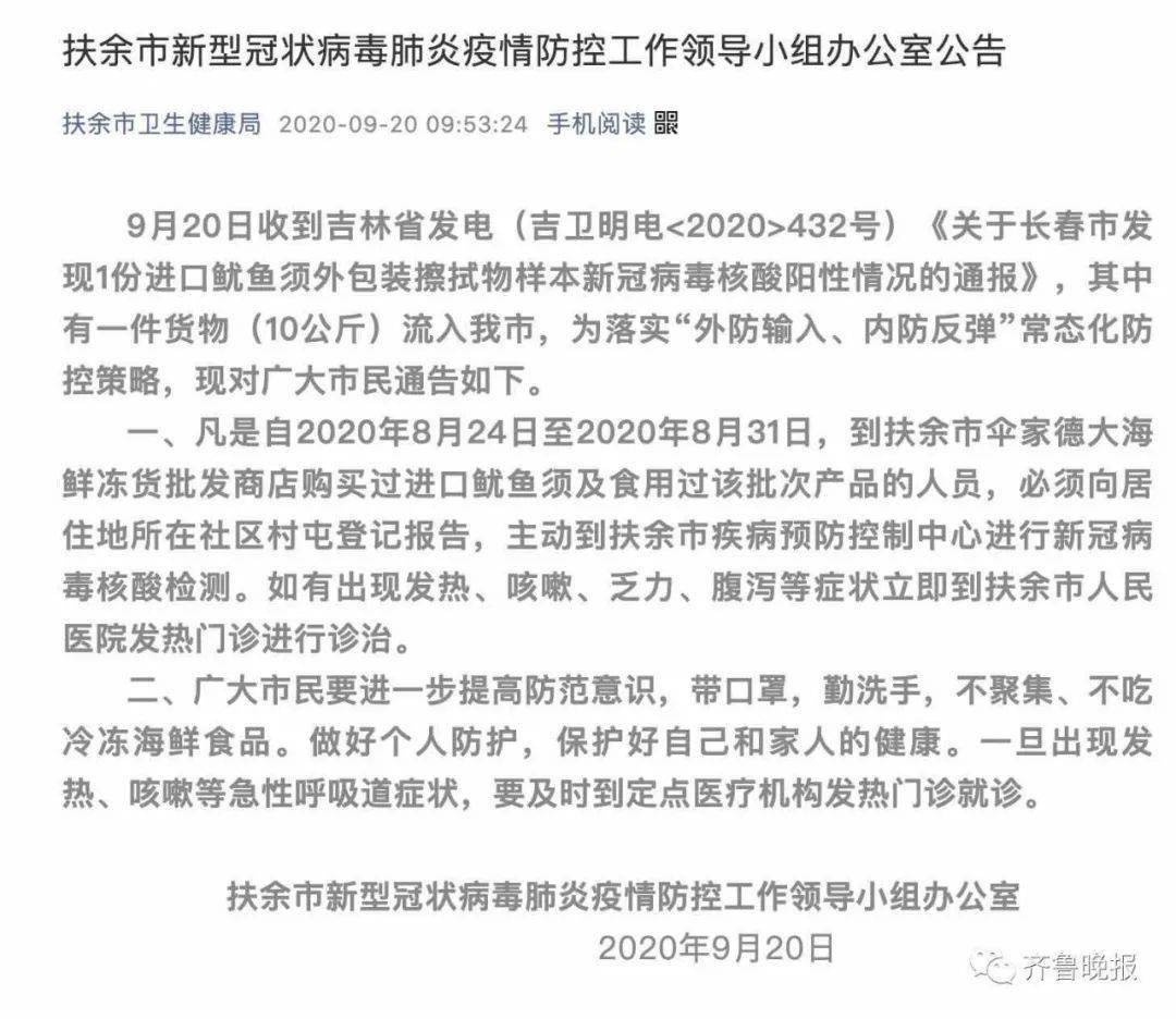 第七次全国人口普查11月正式开启_第七次全国人口普查