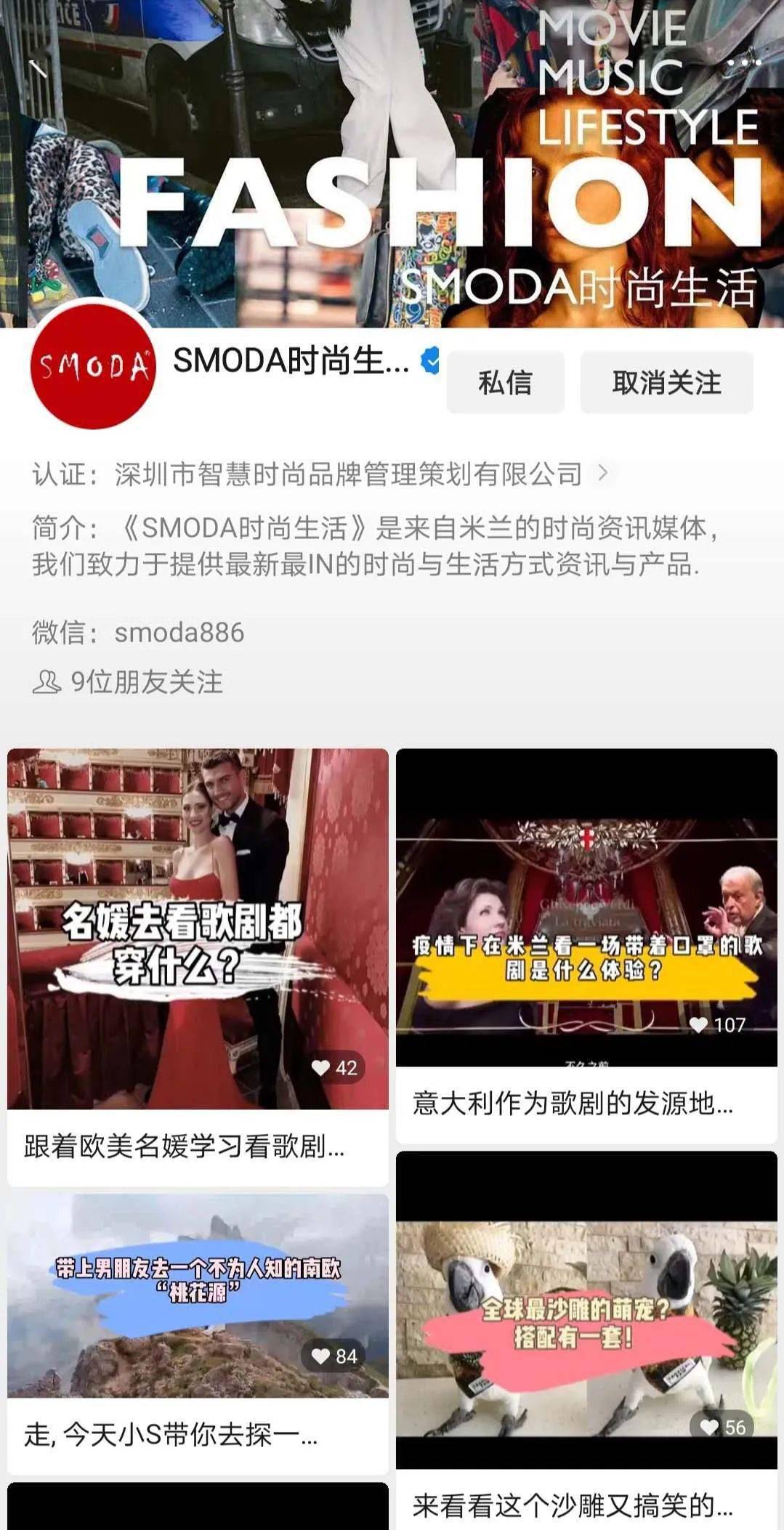 Michele|去秀场后台看秀？这波儿骚操作你服不服？