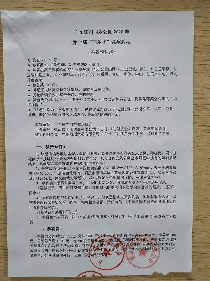 家庭关系证明表 9053cbccd0074a36a183dfdc8d88522d.jpeg