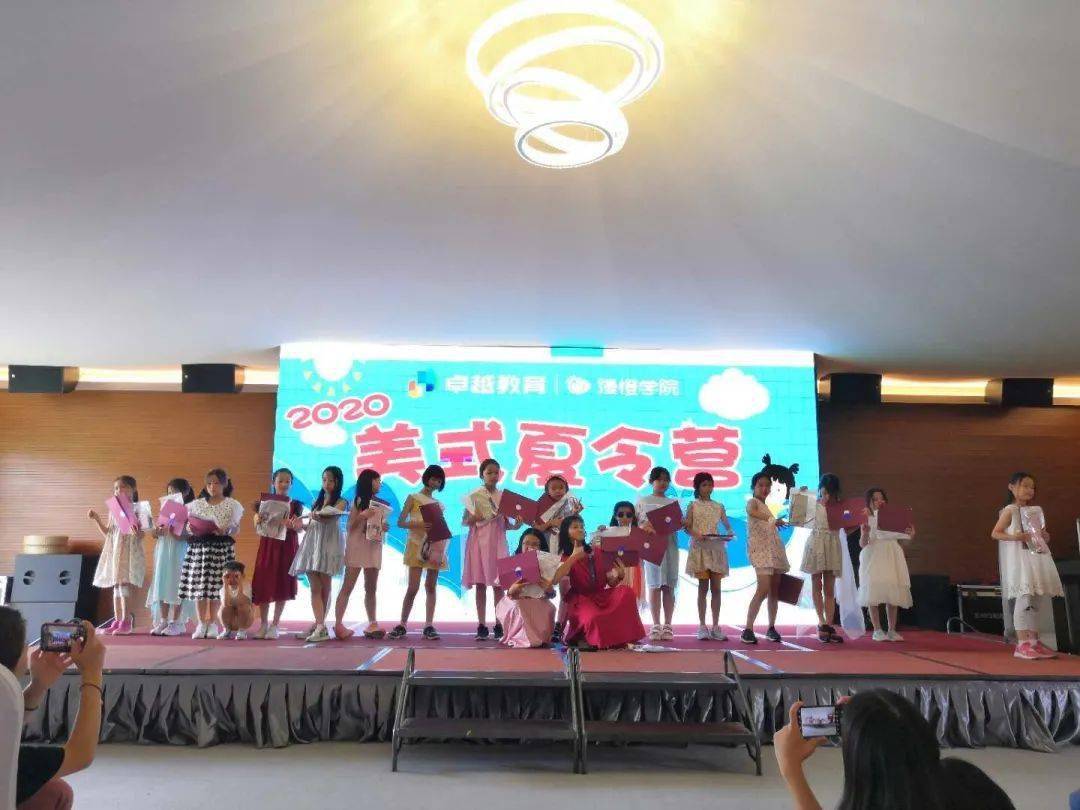 夏令营|回忆杀｜这个夏天，你在卓越夏令营留下了最灿烂的笑容