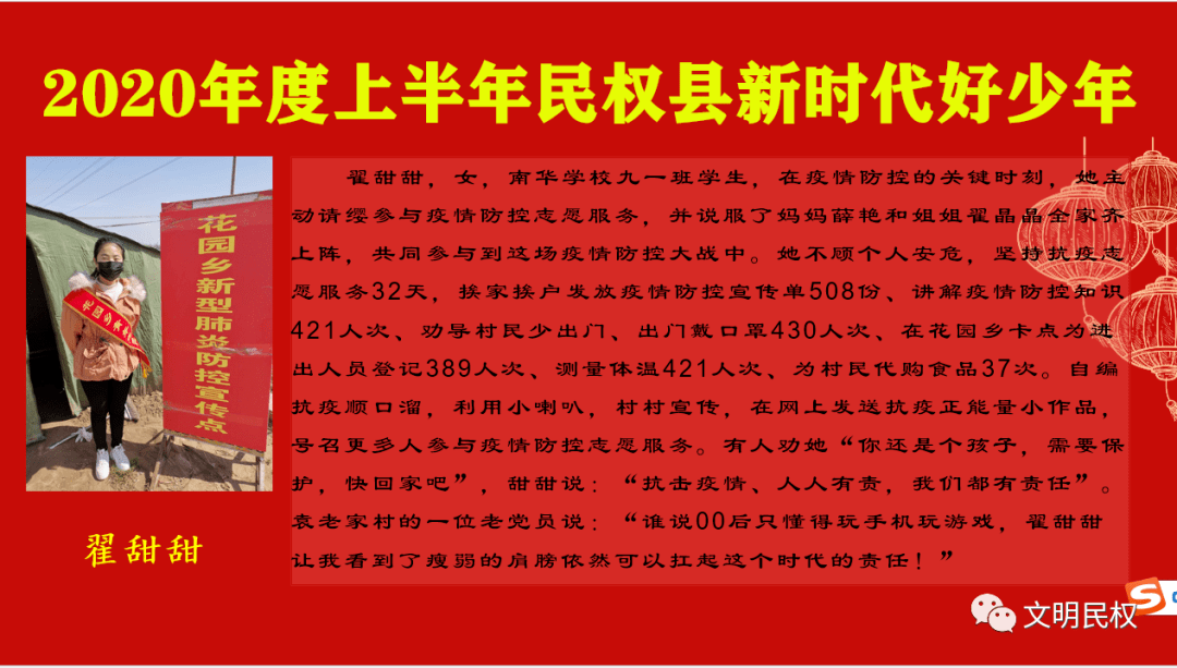 门什么入成语_成语故事图片(3)