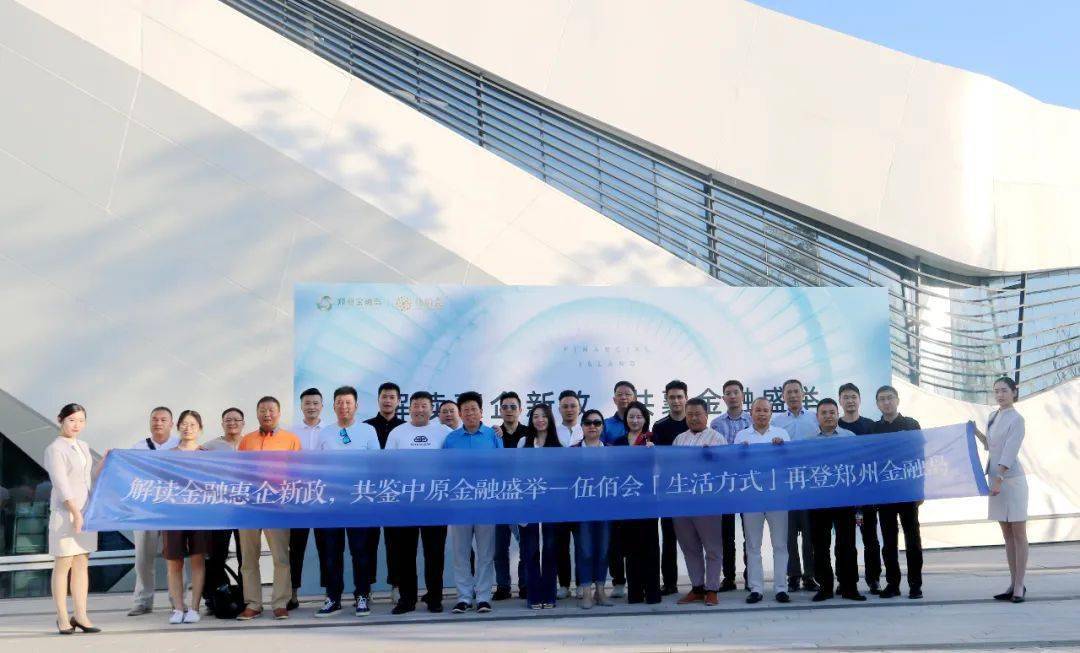 郑州金融岛短剧，金融之梦的舞台，郑州金融岛，金融之梦的舞台短剧