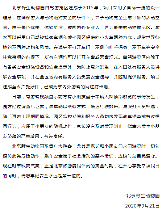 游客简谱_小星星简谱