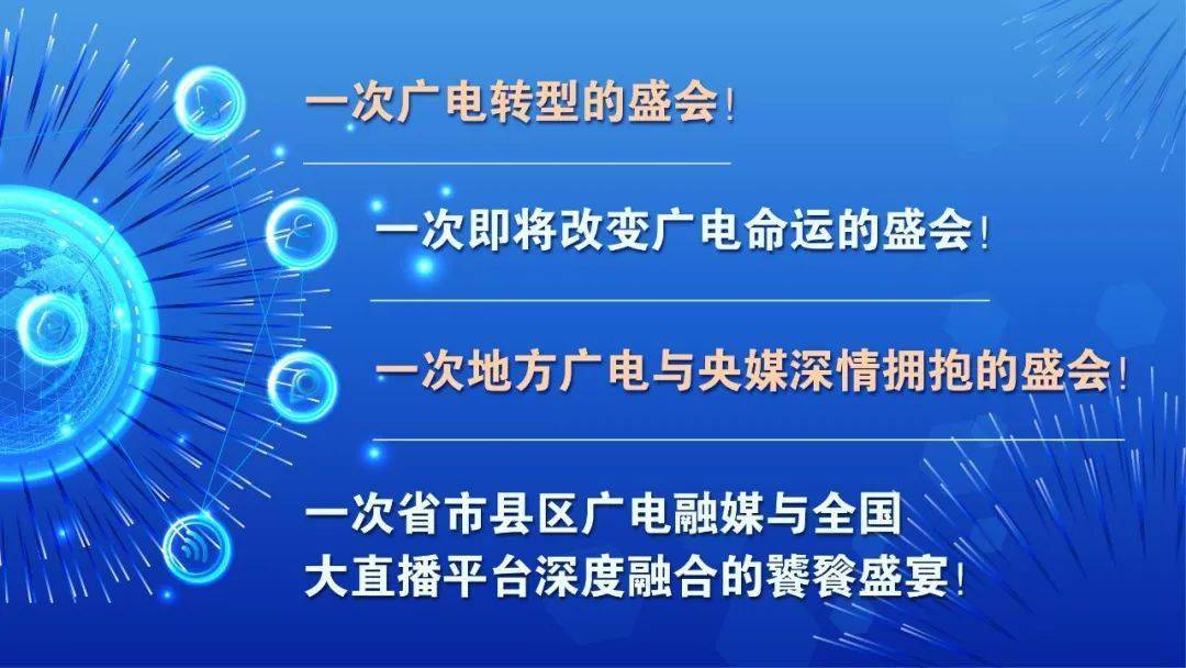 【leyu乐鱼官网】
“融媒体中心”革新一定要拿下六个负能量