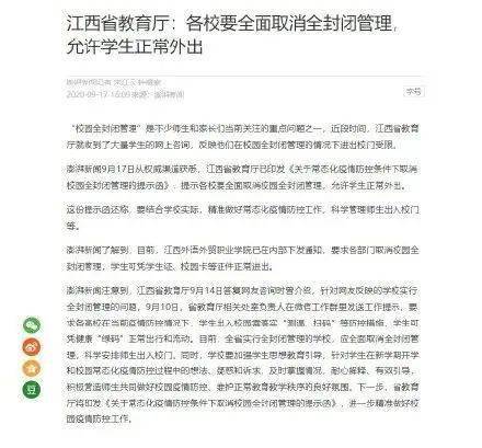 【岷县蒲麻静默管理了吗】岷县疫情解封了吗