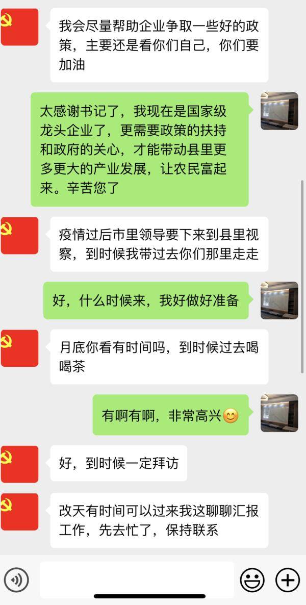 张某|紧急预警，谨防冒充领导、熟人诈骗