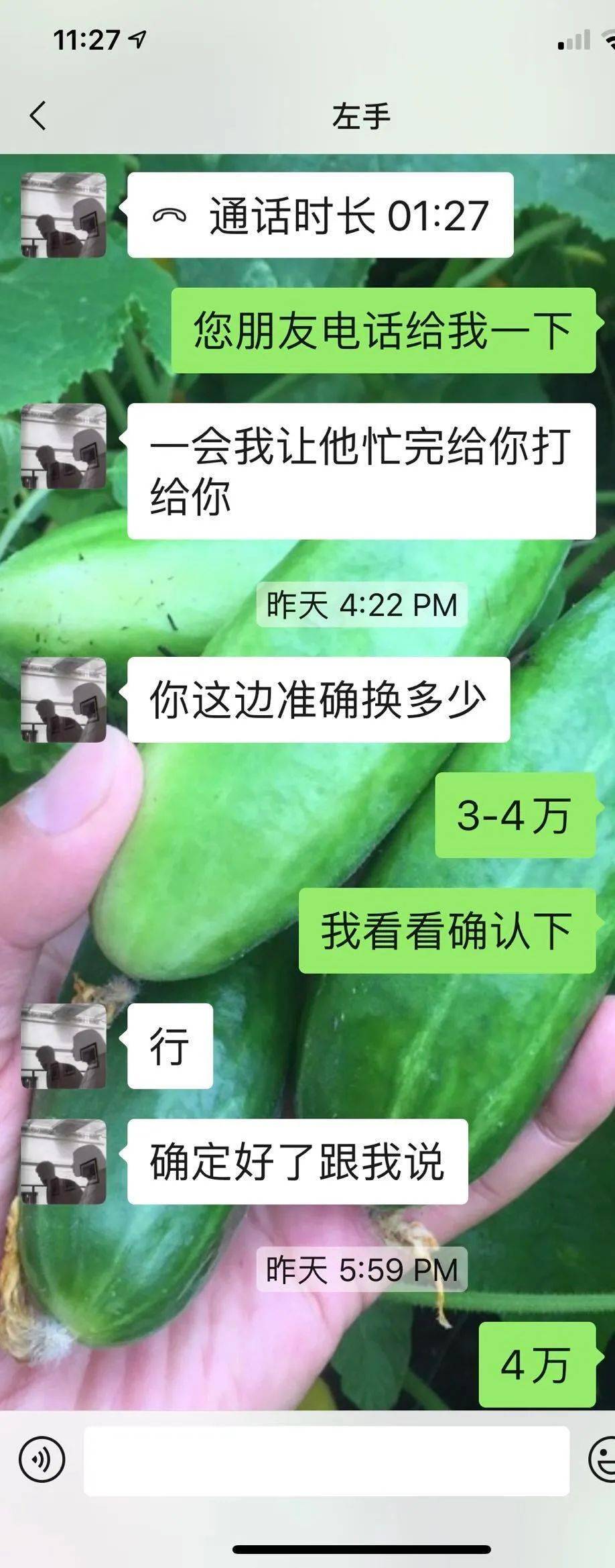 la华人微信好友推荐私人换汇,在家中面交被20出头小男孩抢走$3.