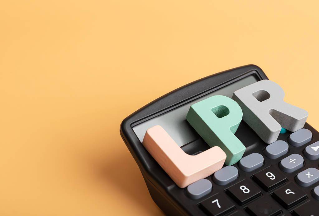 影响|LPR连续5个月“按兵不动”，业内：不影响企业贷款利率下行趋势