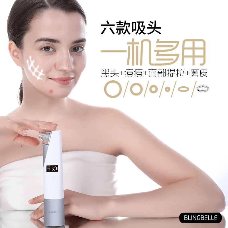 鼻子|米粒大的黑头，瞬间吸出，整个鼻子新生了！