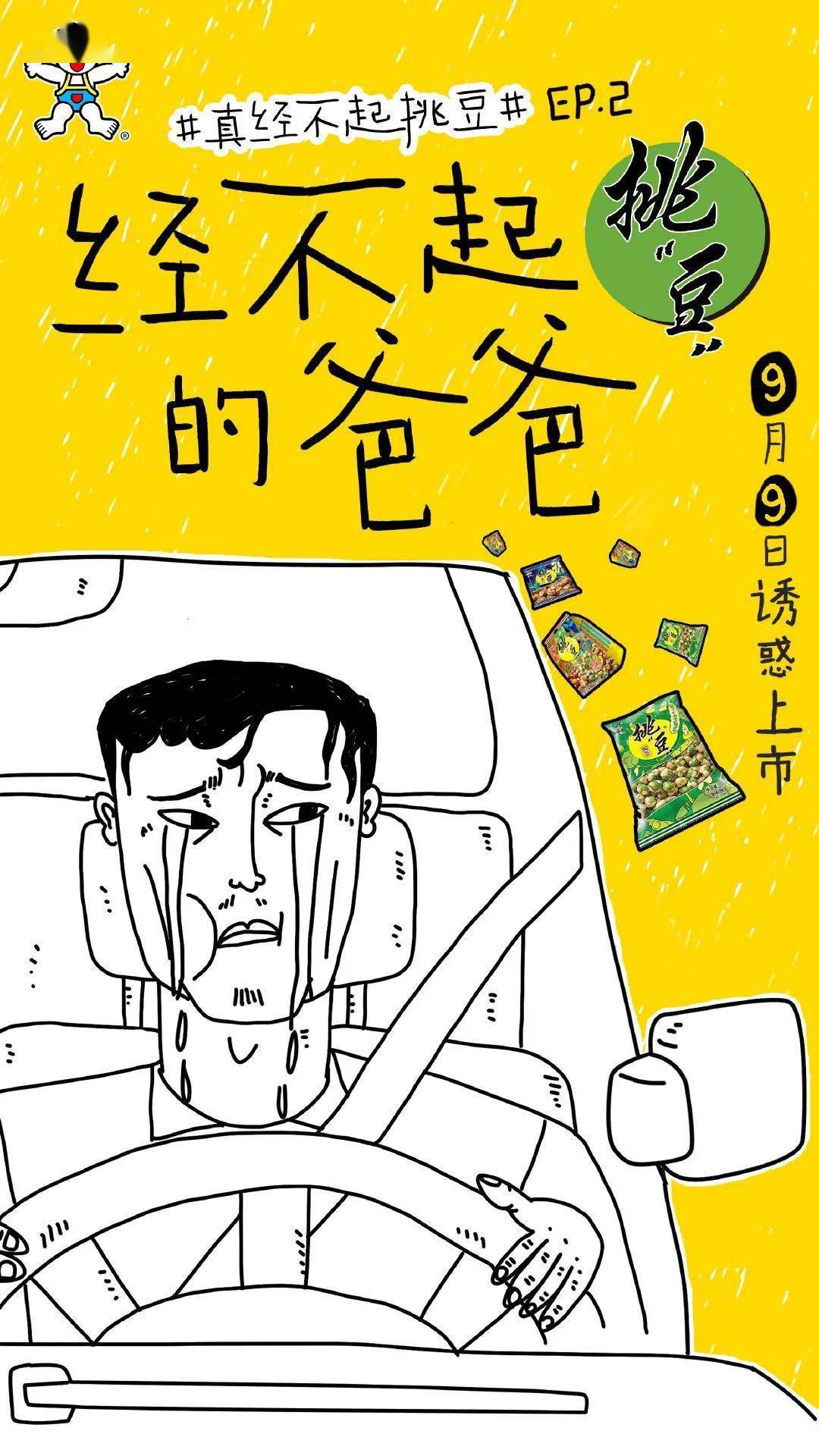 反差系列 62c39a35fa7547f8ae19eb6e8ce9d8c2.jpeg