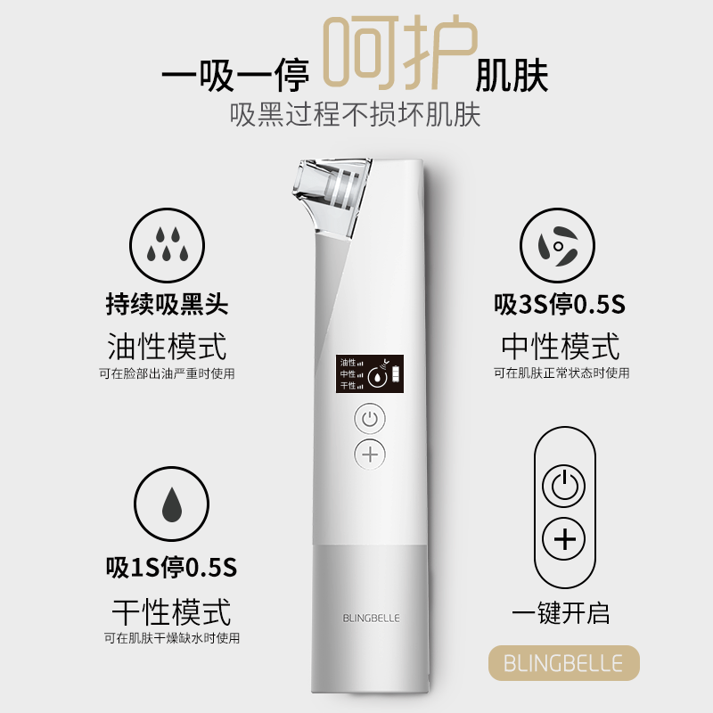 鼻子|米粒大的黑头，瞬间吸出，整个鼻子新生了！