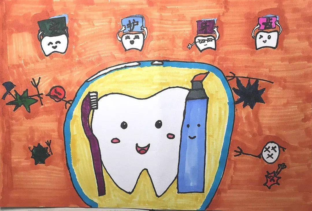 爱牙护牙创意绘画比赛获奖作品展示