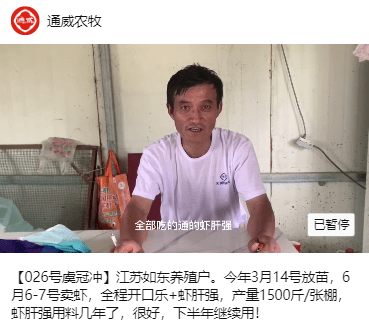 南通巴大 黄晓华,程佑河,孙伟峰华东二区—江苏巴大:龚文林