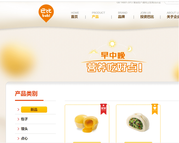 茅台|这周新股有＂大鱼＂！营收碾压茅台，多项指标领跑创业板，周五申购！包子第一股也来了…