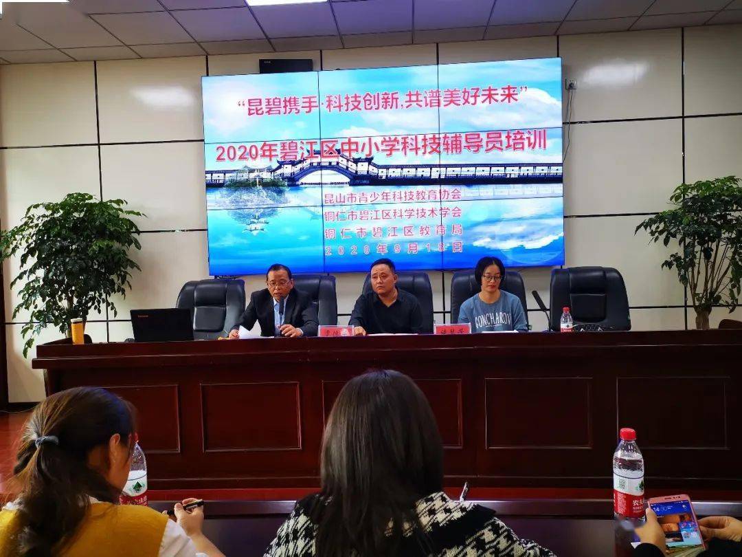 铜仁市碧江区2020GDP_铜仁市碧江区(2)