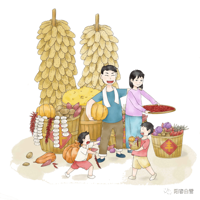 耕读有道,后稷有人,粮安食优,热烈庆贺中国农民丰收节