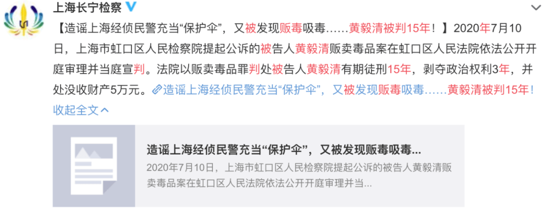 面部|前夫贩毒判刑15年,44岁错嫁2次的黄奕还能重来吗?