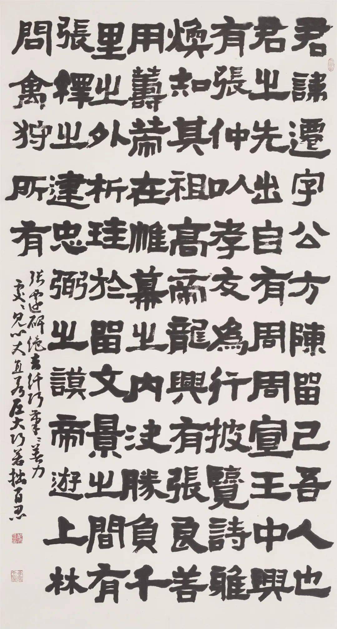 什么直若屈成语_成语故事简笔画