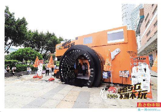 世代|动感地带潮酷回归拥抱Z世代，广东移动打造5G年轻新玩法