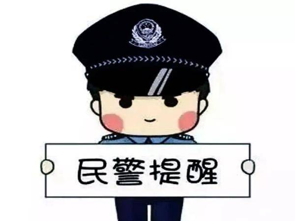 电话|淮阳警方打掉一冒充“公检法”网络诈骗团伙，教你如何辨别电话里的真假警察！