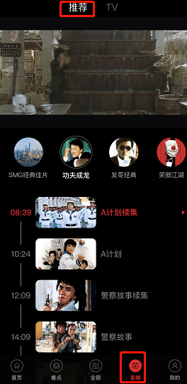 测评盘点|【独家】BesTV+深度评测，如何抢滩5G电视融媒体建设新浪潮