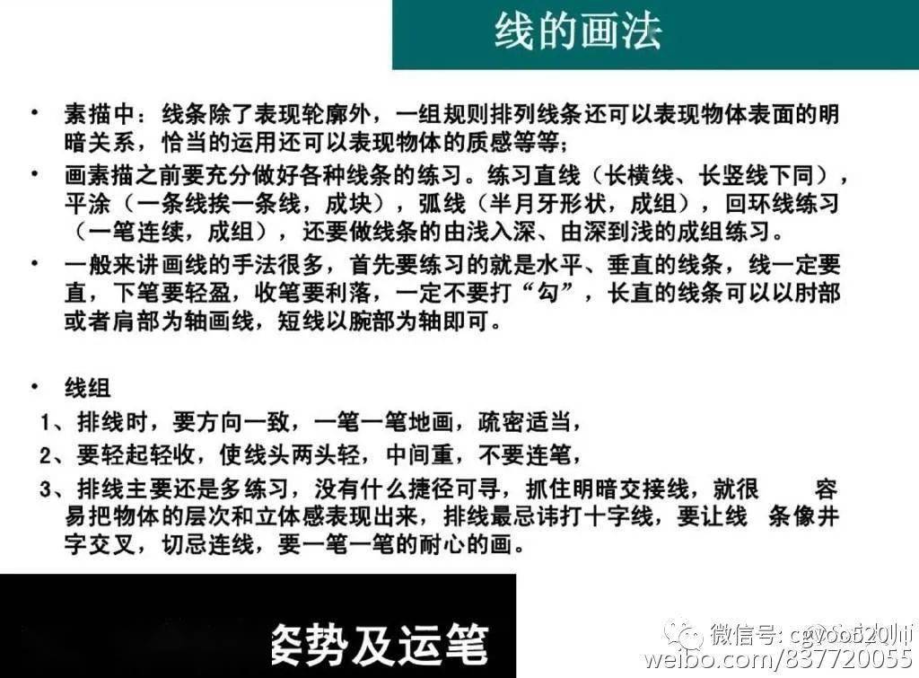‘AG官方’
插画教程(图8)