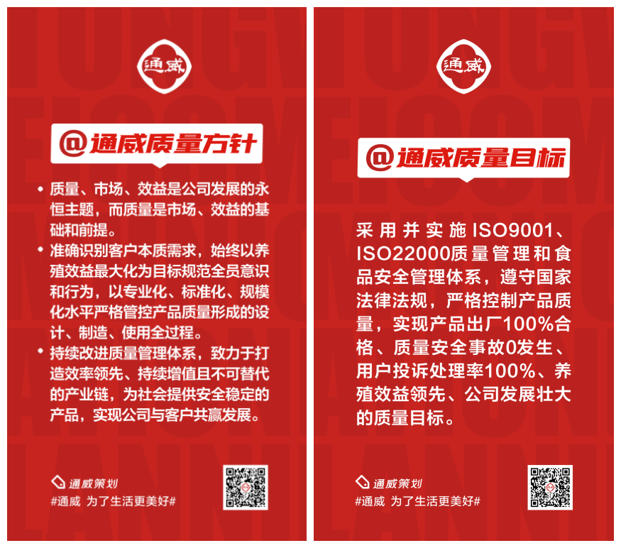 什么是质量方针 dda80f046f304d4e891dc56eb73e952a.png