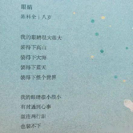 进行到底的诗句 fc11c79d834f4a8e83693e60ddc4cdc1.jpeg