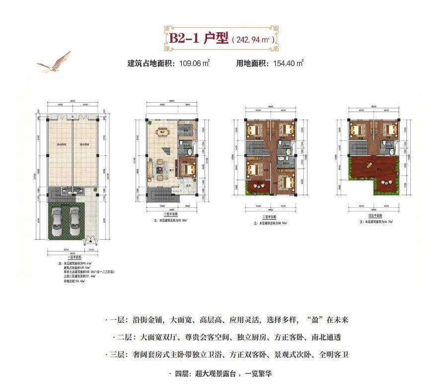 臻美户型 ·  咨询热线: 咨询地址: 云南曲靖陆良县西城新区滇中健康