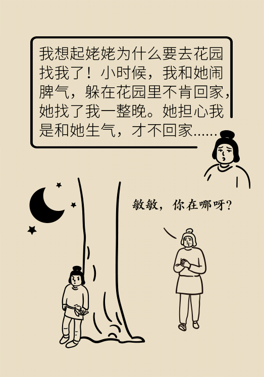 世界阿尔茨海默病日:不要忽视!他正在被时间吞噬灵魂!