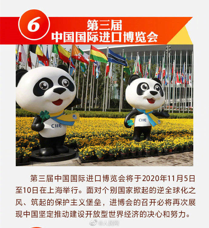 第十九届五中全会脱贫人口(2)