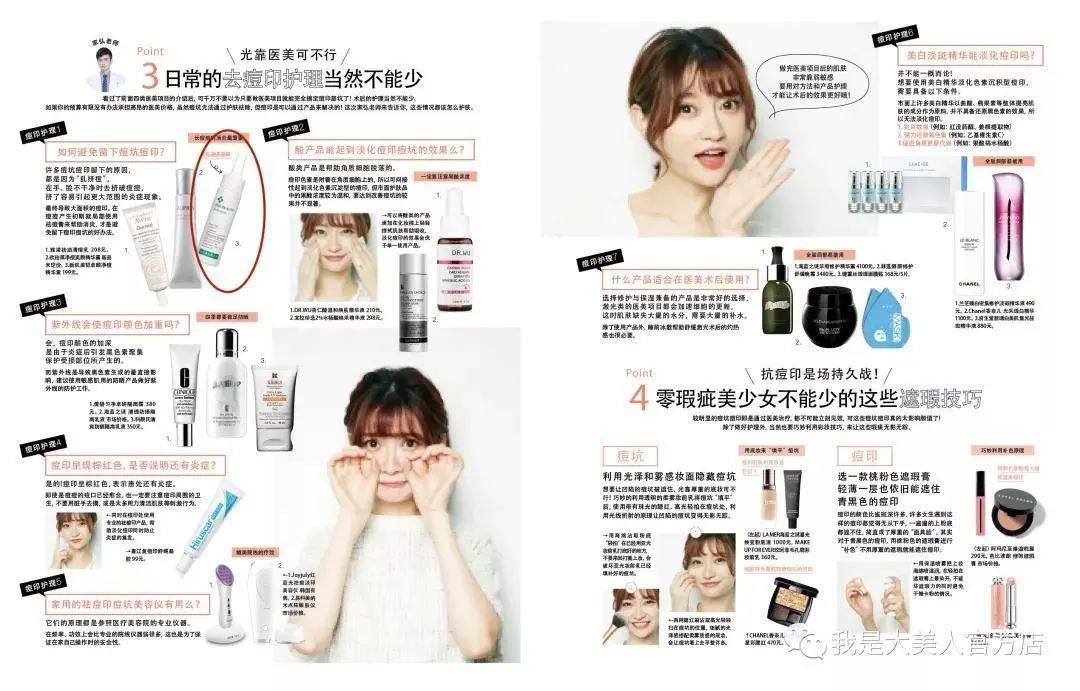 张天|长期闭口、粉刺、痘痘满脸的人，微镜头下毛孔竟然是这样的！赶紧get林允、张天爱的0毛孔秘籍吧！