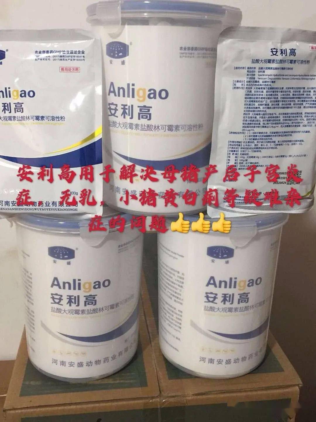 快速发面宝无添加剂 6cb968c79504426d99368721967d11f1.jpeg