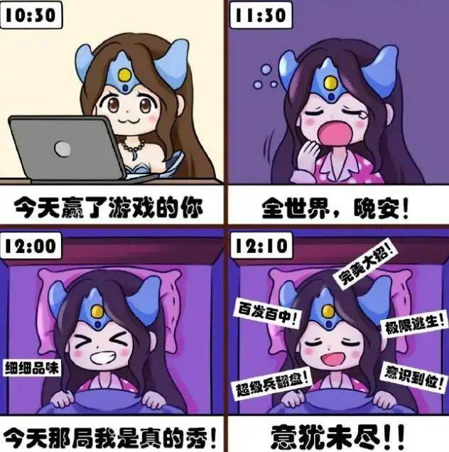 vp刀叨叨:inflame戏称ame值五千万