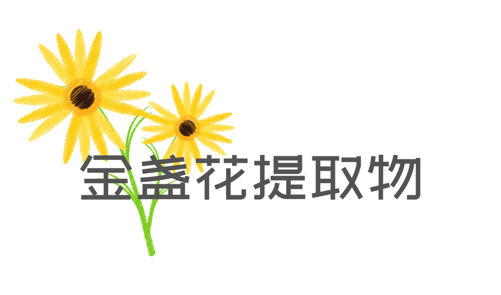 成分|花卉成分大赏 | 护肤居然还有这种“花”样操作？！