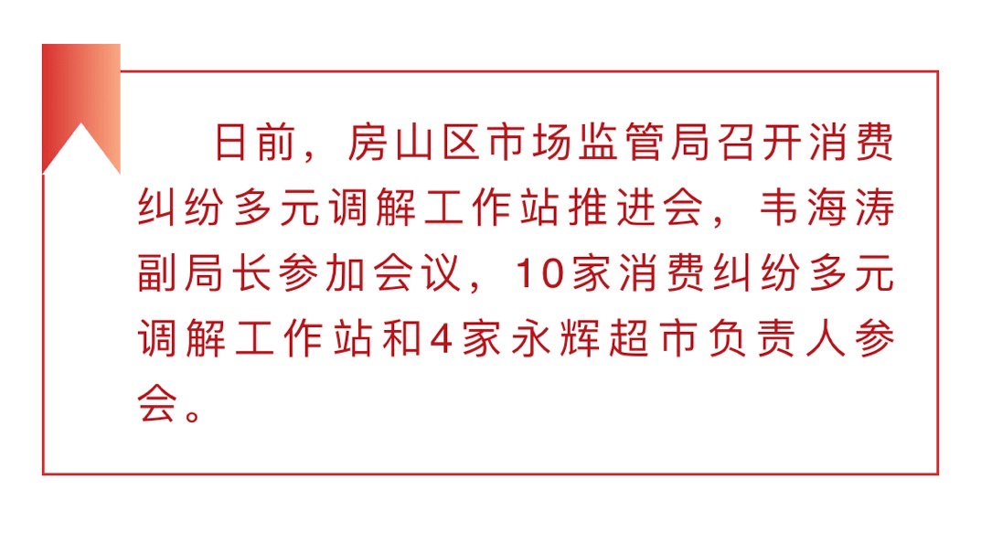 消费纠纷调解失败 81cdd3e24bd649f585cfd8ec7cc9e079.png