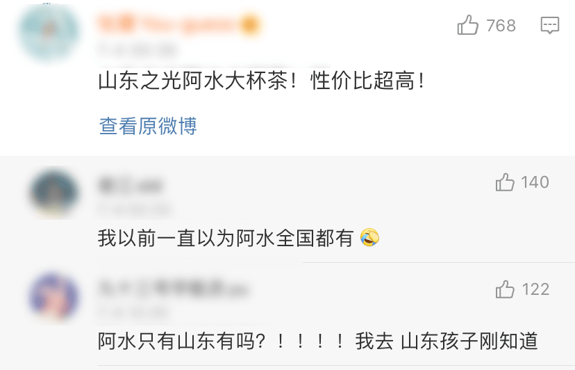 怎么成为网红打卡地 8767a886446847d0b151557451d8bd69.png