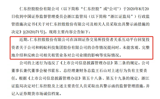 茅台|震荡市现“神仙股”！年内涨幅超200%，比茅台还牛，网友：这K线是画的吗？