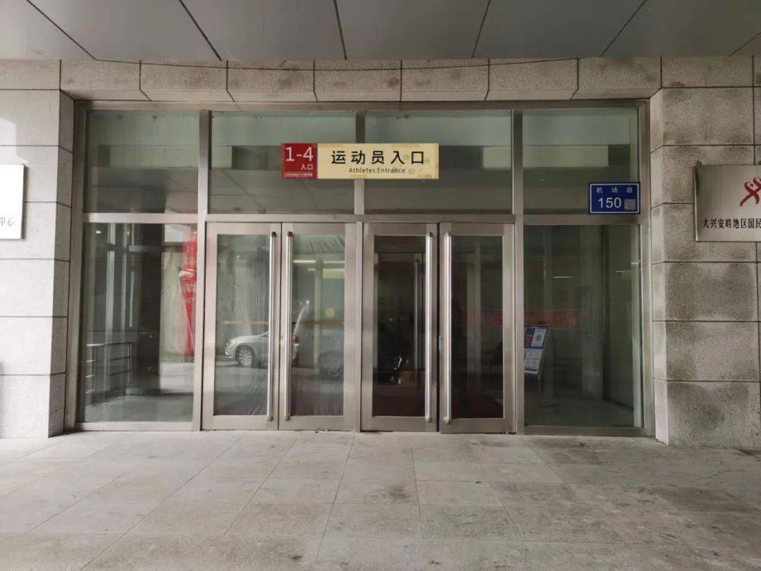 加格达奇多少人口_加格达奇地图