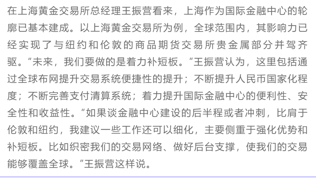 30年代上海经济总量_30年代的上海(2)