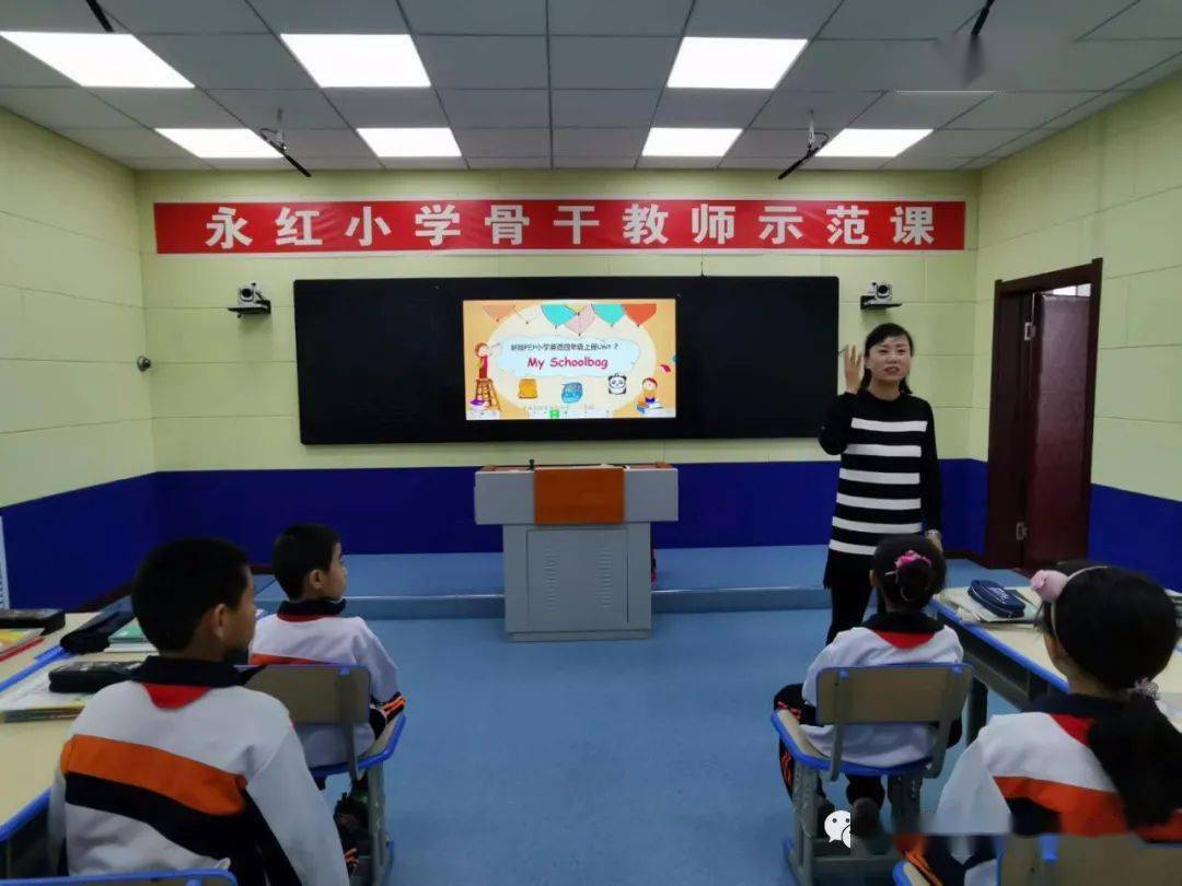 【丰林县新青永红小学】开展骨干教师示范课活动