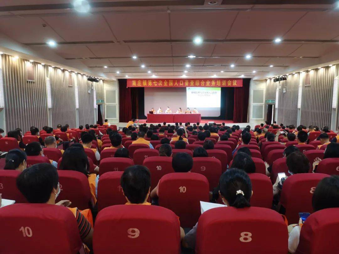 佛山禅城人口普查_佛山禅城地图