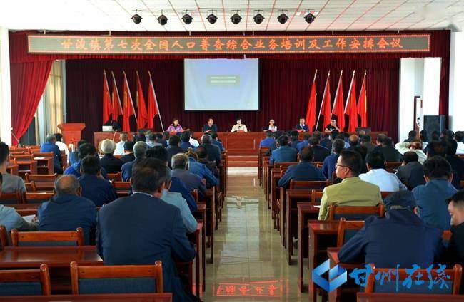 甘州区人口普查_张掖市甘州区木塔作品