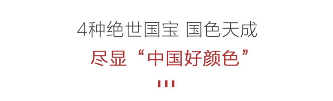 气垫|时隔一年，故宫美妆终于出新品了，美到犯规！
